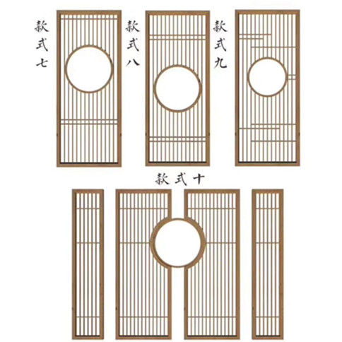 仿古花格